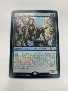 2026年最新】mtg ニッサの人気アイテム - メルカリ