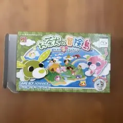 2026年最新】GBA お茶犬の夢冒険の人気アイテム - メルカリ