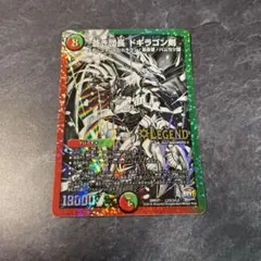 2026年最新】ドギラゴン剣 銀の人気アイテム - メルカリ