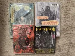 2026年最新】ドロヘドロ スケッチブックの人気アイテム - メルカリ