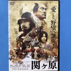 2026年最新】岡田准一 関ヶ原の人気アイテム - メルカリ