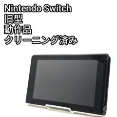 2026年最新】nintendo switch 本体 旧型の人気アイテム - メルカリ