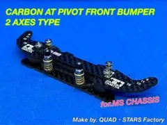 2026年最新】ピボットバンパーの人気アイテム - メルカリ