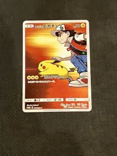 2026年最新】ピカチュウ 20th プロモの人気アイテム - メルカリ