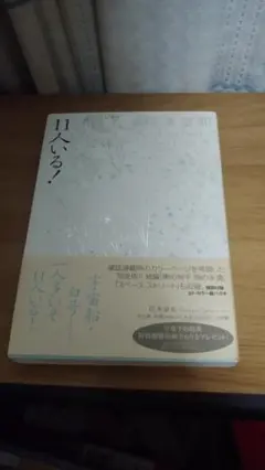 2026年最新】萩尾望都 パーフェクトセレクションの人気アイテム - メルカリ