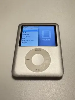 2026年最新】ipod nano 第3世代 4gbの人気アイテム - メルカリ