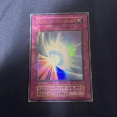 2026年最新】ミラーフォース 初期の人気アイテム - メルカリ