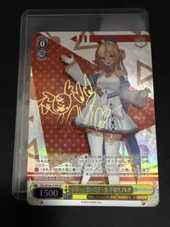 2026年最新】不知火フレア spの人気アイテム - メルカリ