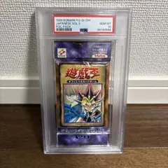 2026年最新】遊戯王 vol.7 未開封の人気アイテム - メルカリ