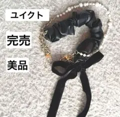 2026年最新】ユイクト ストラップの人気アイテム - メルカリ