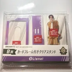 2026年最新】EBiDANくじ アクスタの人気アイテム - メルカリ