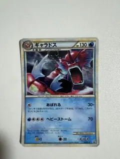 ギャラドス：ランダムベーシックパック おまけキラカード PROMO 004
