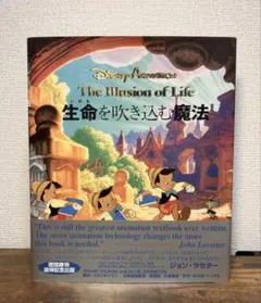 2026年最新】生命を吹き込む魔法の人気アイテム - メルカリ