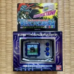 2026年最新】デジモンペンデュラム 青の人気アイテム - メルカリ