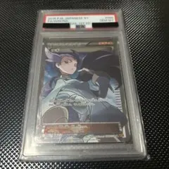 2026年最新】ナギsr psa10の人気アイテム - メルカリ