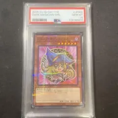 2026年最新】ハイチュウ 遊戯王 ブラックマジシャンの人気アイテム