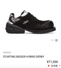 2026年最新】remagine 42の人気アイテム - メルカリ