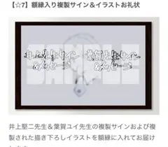 2026年最新】バカとテストと召喚獣 サインの人気アイテム - メルカリ