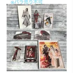 2026年最新】天官賜福 アクリル 応募者全員サービスの人気アイテム