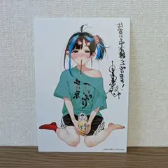 2026年最新】彼女お借りします特典の人気アイテム - メルカリ