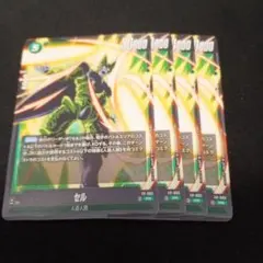 2026年最新】フュージョンワールド セル プロモの人気アイテム - メルカリ