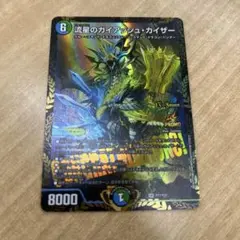 2026年最新】ガイアッシュカイザー プロモの人気アイテム - メルカリ