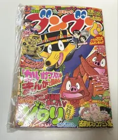 2026年最新】いたずらまじょ子の大冒険の人気アイテム - メルカリ