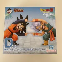 2026年最新】悟天一番くじの人気アイテム - メルカリ