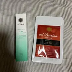 2026年最新】アドライフ 美容液の人気アイテム - メルカリ