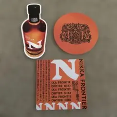 2026年最新】ニッカ 非売品の人気アイテム - メルカリ