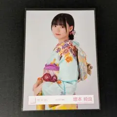 2026年最新】増本綺良生写真の人気アイテム - メルカリ