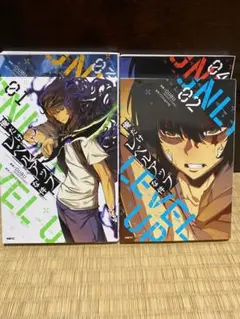 2026年最新】俺だけレベルアップな件15巻の人気アイテム - メルカリ