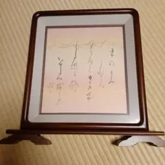 2026年最新】高木聖鶴の人気アイテム - メルカリ