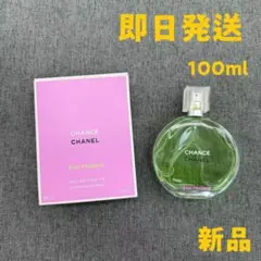 2026年最新】シャネル チャンス オーフレッシュの人気アイテム - メルカリ