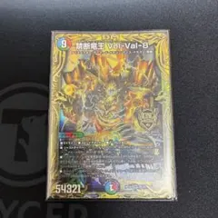 2026年最新】禁断竜王 vol-val-8 bの人気アイテム - メルカリ