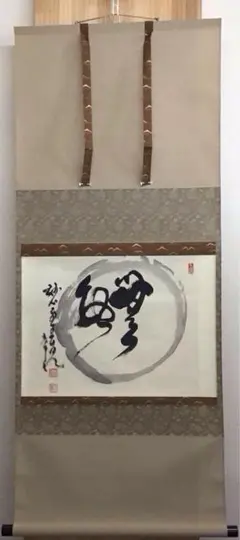 2026年最新】春見文勝の人気アイテム - メルカリ