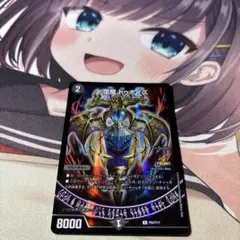 2026年最新】ドゥポイズ プロモの人気アイテム - メルカリ