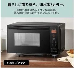 2026年最新】comfy 単機能電子レンジの人気アイテム - メルカリ