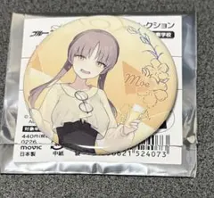 2026年最新】ブルーアーカイブ 缶バッジコレクションの人気アイテム