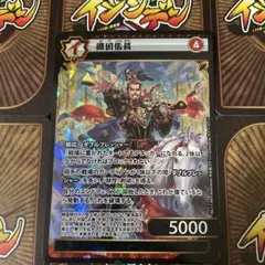 2026年最新】イジンデン srの人気アイテム - メルカリ