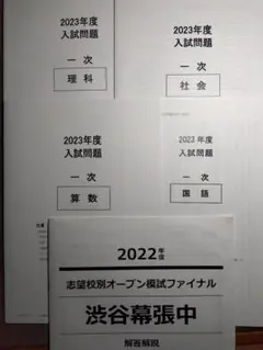 2026年最新】nn渋幕の人気アイテム - メルカリ