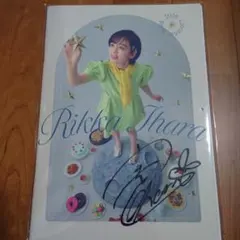 2026年最新】伊原六花 サインの人気アイテム - メルカリ