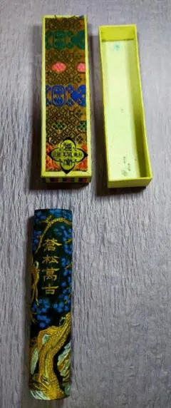 2026年最新】蒼珮室の人気アイテム - メルカリ