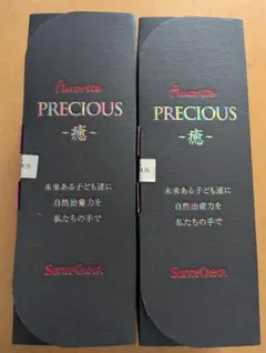 2026年最新】サンテクレアールの人気アイテム - メルカリ