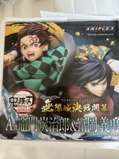 2026年最新】アニプレックス 冨岡義勇 フィギュアの人気アイテム