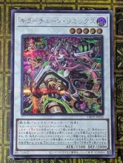 2026年最新】キラーチューンの人気アイテム - メルカリ