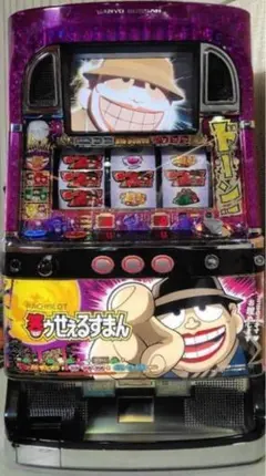 2026年最新】笑ゥせぇるすまん 実機の人気アイテム - メルカリ