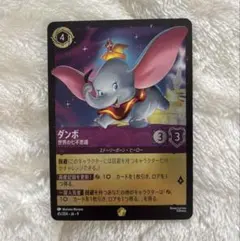 2026年最新】レジェンダリ ロルカナの人気アイテム - メルカリ