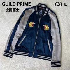 2026年最新】GUILD PRIME スカジャンの人気アイテム - メルカリ