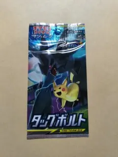 m88857181910_1.jpg?1771782450